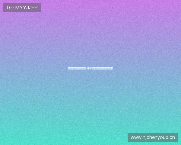 苹果手机用户必备玩球直播APP免费下载畅享精彩赛事直播体验